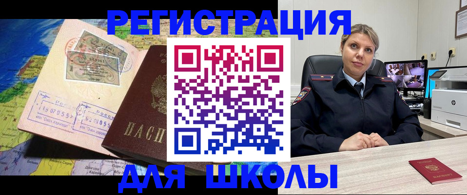 прописка от собственника в Глазове