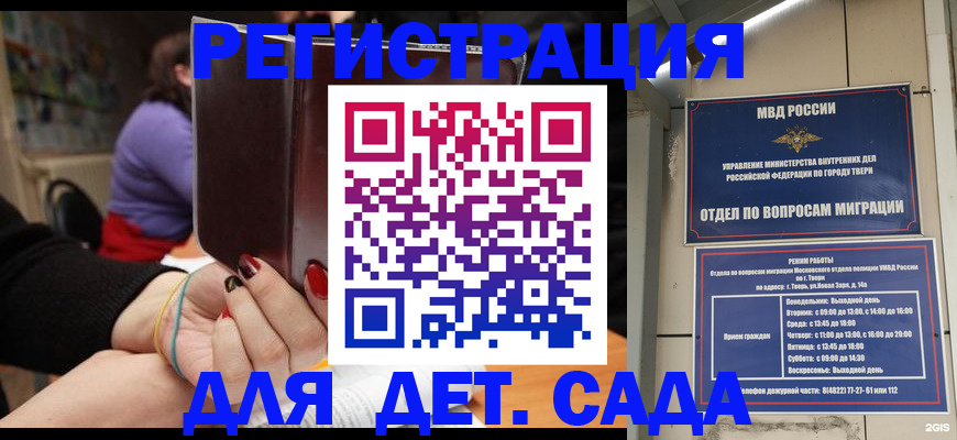 прописка от собственника в Глазове
